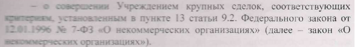 %d0%b4%d0%bb%d1%8f_%d0%bf%d1%83%d0%b1%d0%bb%d0%b8%d0%ba%d0%b0%d1%86%d0%b8%d0%b8_%d0%bd%d0%b0_%d1%81%d0%b0%d0%b9%d1%82%d0%b5_%d1%87%d0%b0%d1%81%d1%82%d1%8c34402